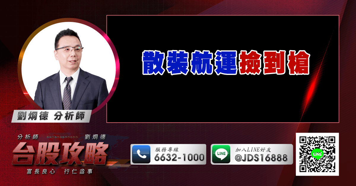 散裝航運撿到槍 (圖)